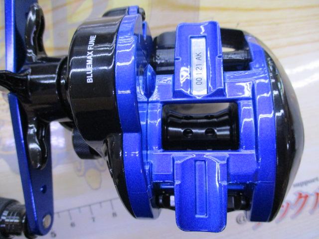 ブルーマックス船 ブルー/ブラック(ブラックスプール)