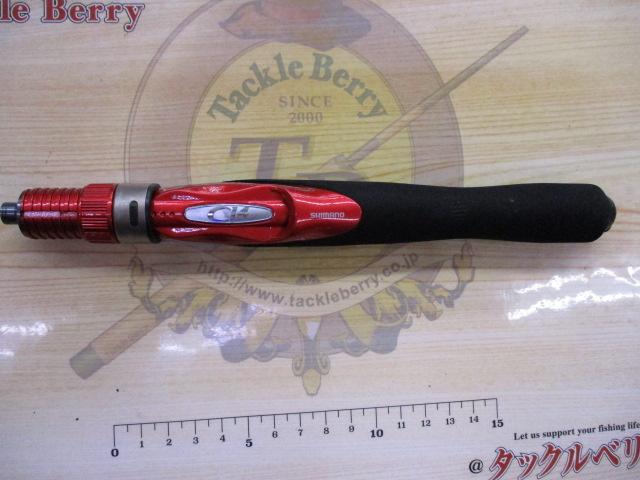 ワカサギマチックシステムグリップ(グリップのみ)