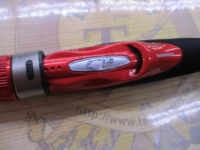 ワカサギマチックシステムグリップ(グリップのみ)