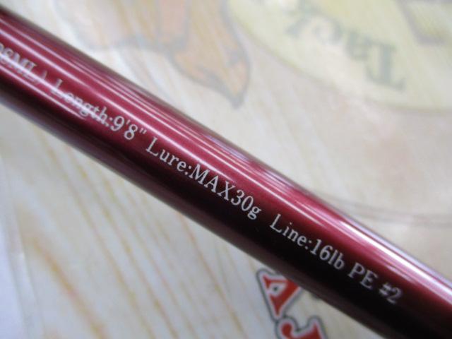 風神号レッドラインプレミアム FLEY98ML