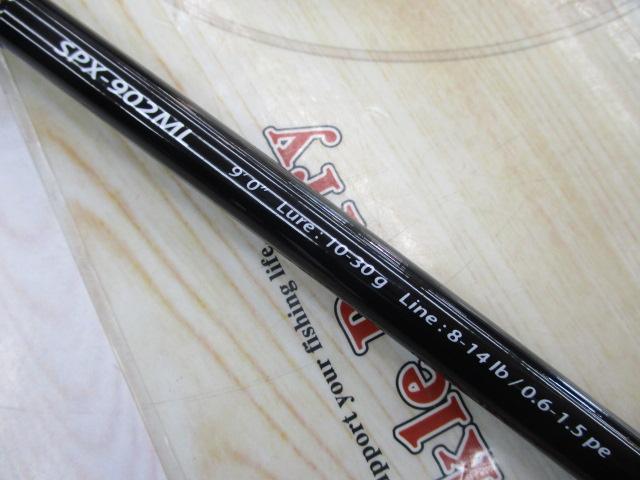 ソルパラ SPX-902ML