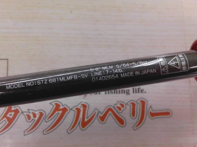スティーズ STZ681MLMFB-SV