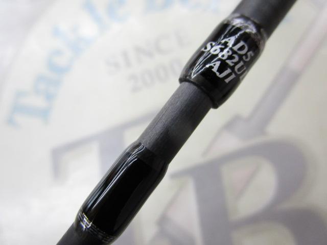 鯵道5G AD5-S682UL/AJI