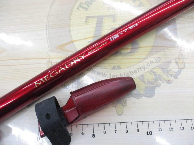 SILメガドライM2 1.7-53