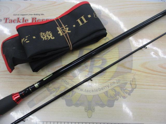 がまちぬいかだ競技Ⅱ 硬調1.8