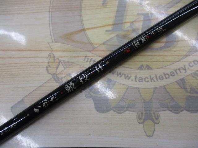 がまちぬいかだ競技Ⅱ 硬調1.8