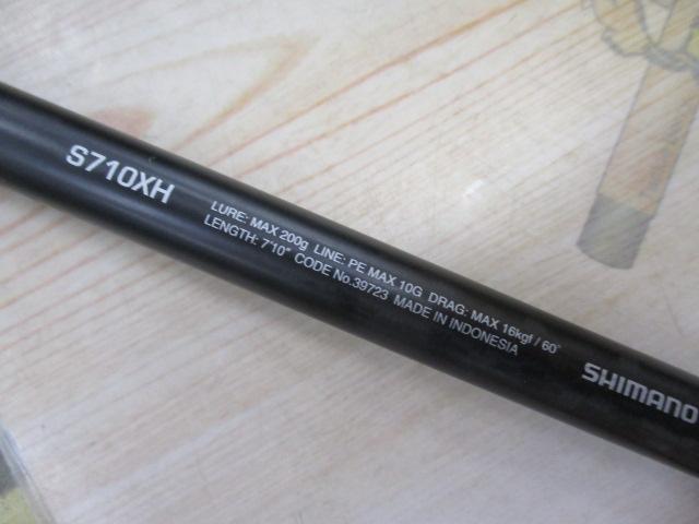 20オシアプラッガーBG フレックスエナジー 710XH