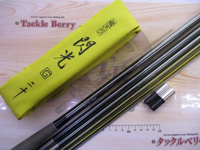 飛天弓 閃光G 20