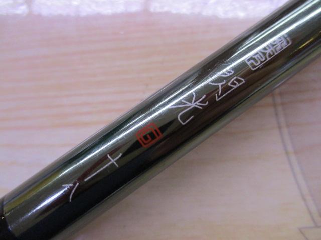 飛天弓 閃光G 18