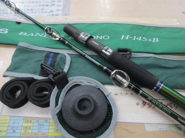 BJSバンディットアオモノ H145+ショートBAM