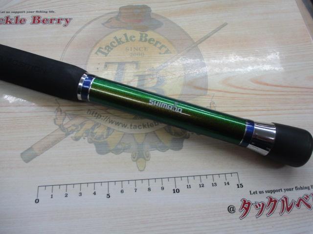 BJSバンディットアオモノ H145+ショートBAM