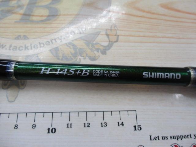 BJSバンディットアオモノ H145+ショートBAM
