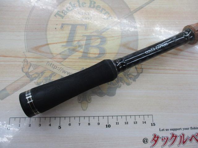 モーラ MSGC-73MHF