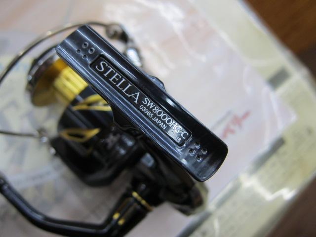 19ステラSW 8000HG