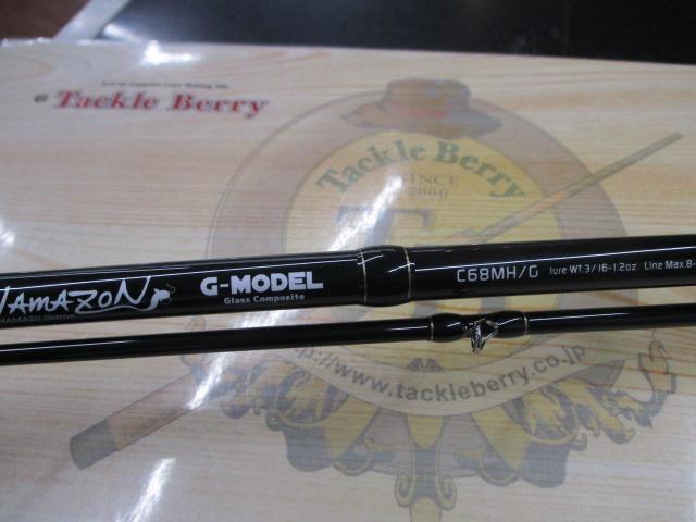 ナマゾン C68MH/G