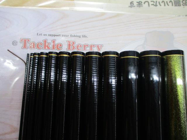 春渓 硬調61M・V