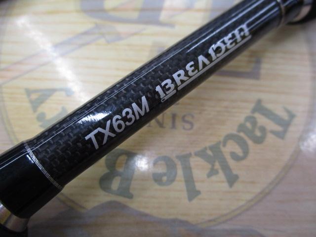 グラマーロックフィッシュ TX63M