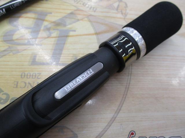 グラマーロックフィッシュ TX63M