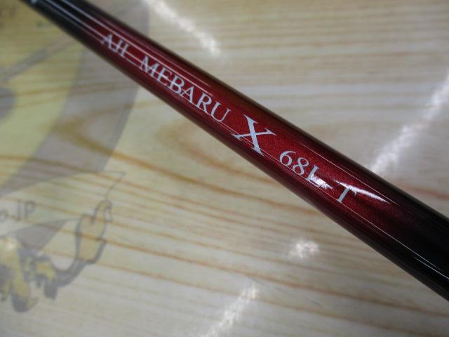 アジ_メバルX 68L-T