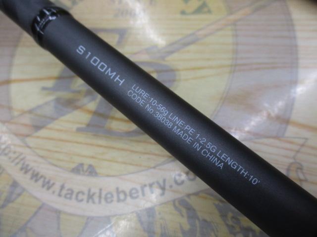 18ディアルーナ S100MH｜＠ベリーネット 日本最大新品中古釣具WEBショップ