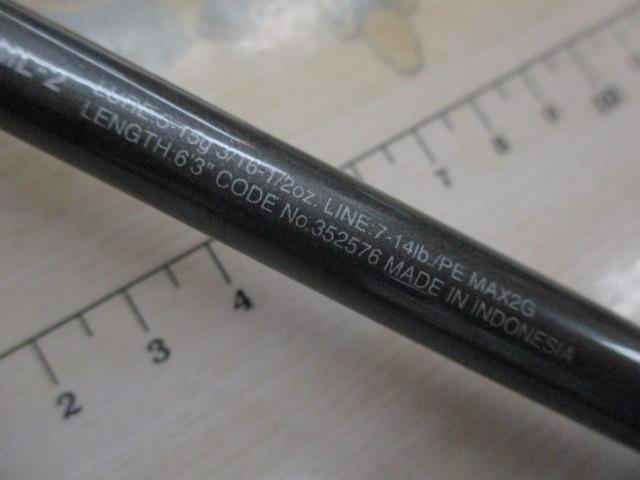 22バンタム 163ML-2