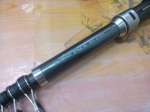 17ホリデーパック 20-270T