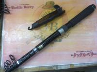 ホリデーパック 30-270T