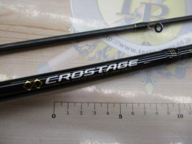 クロステージ CRX-982Surf