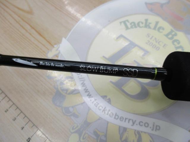 スローバンプSSD 632/FSL