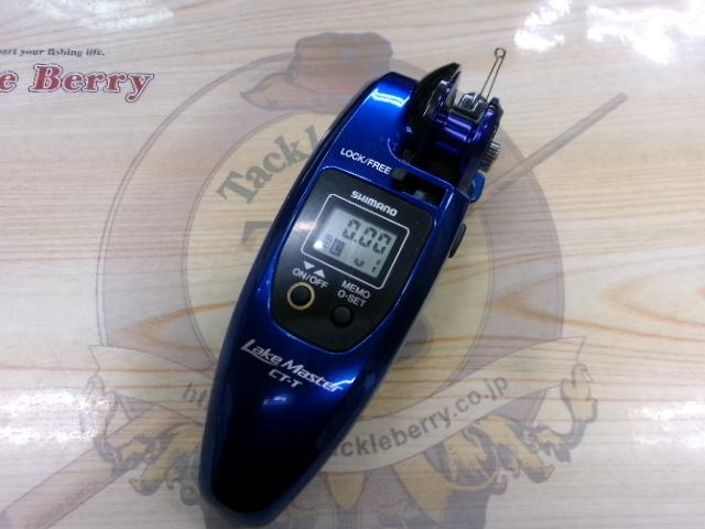 19レイクマスター CT-T クリアブルー