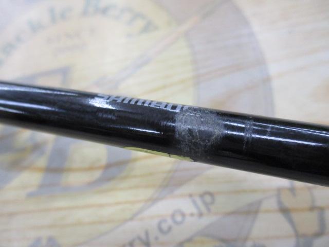 19オシアジガーインフィニティ B63-5