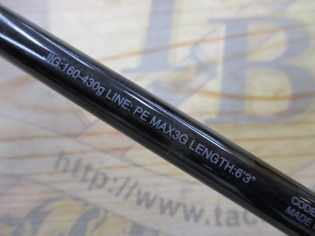 19オシアジガーインフィニティ B63-5