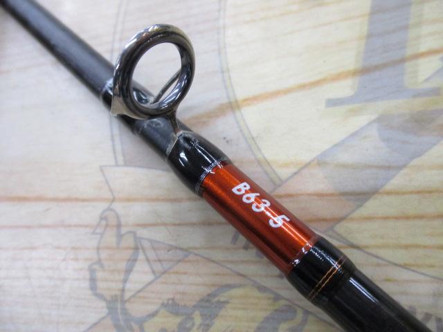 19オシアジガーインフィニティ B63-5