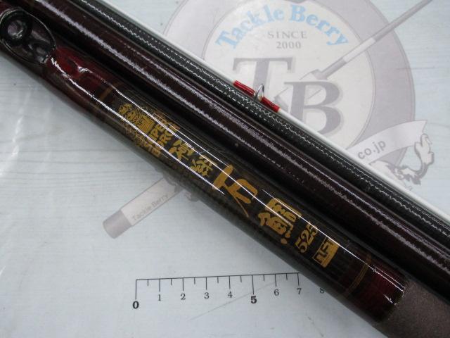 スーパーボロン極翔石鯛 525