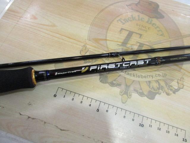 ファーストキャスト FCS-802EL