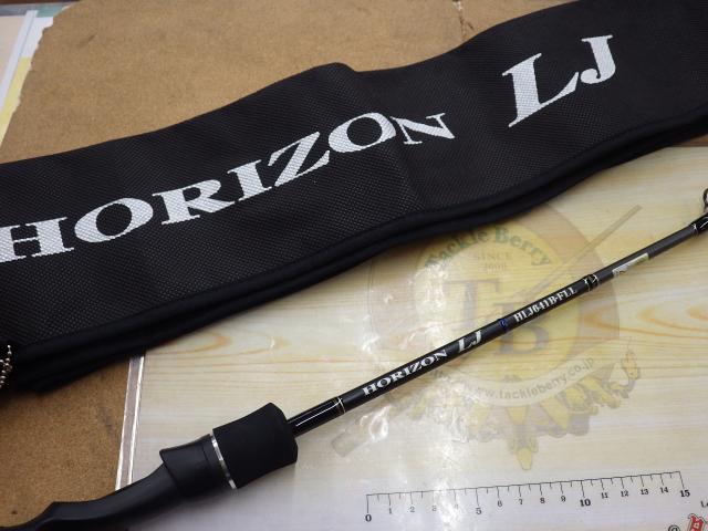 ホライゾンLJ HLJ641B-FLL