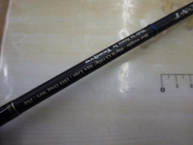 ホライゾンLJ HLJ641B-FLL