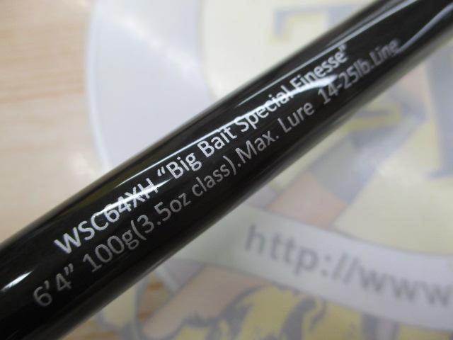 ワイルドサイド WSC64XH Big Bait Special