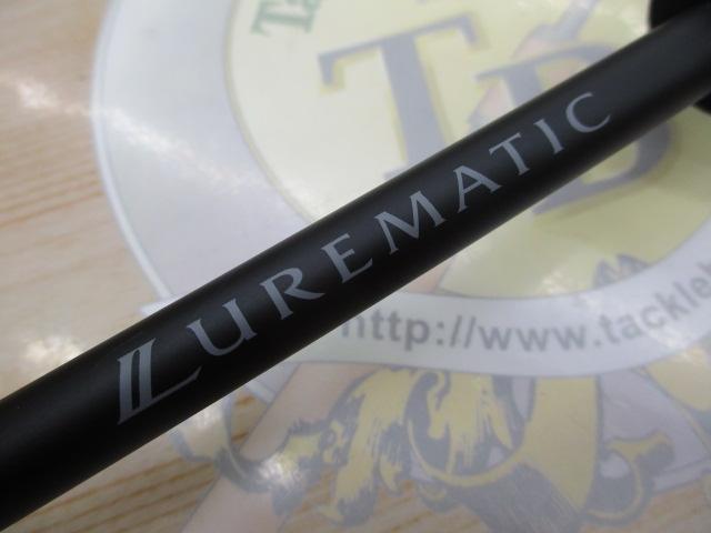 23ルアーマチックバス B610M