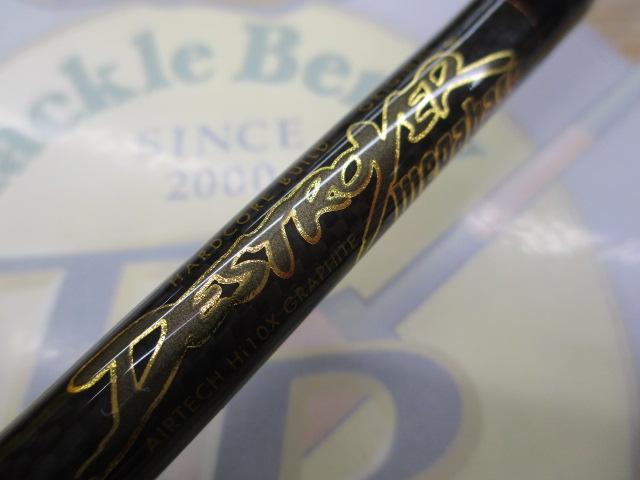 デストロイヤー F0-68XS(フェイズⅡ)itoアルミリールシート