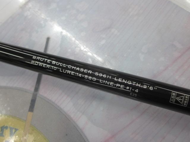 グランデージ ブルート ブルチェイサー S96H