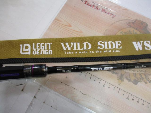 ワイルドサイド WSC64XH Big Bait Special