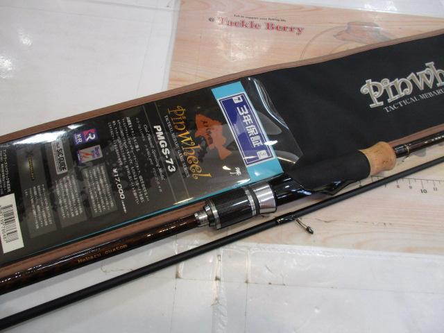 ピンウィール PMGS-73