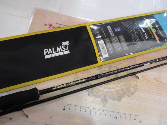 ラークシューター LRGS-72L フィネスソリッド