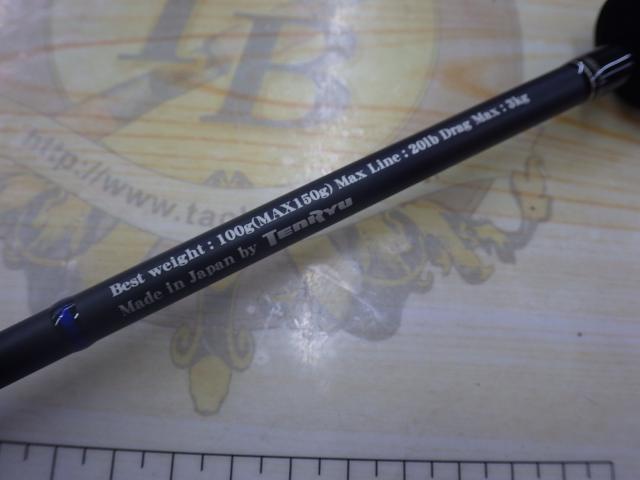 ホライゾンLJ HLJ621B-FML