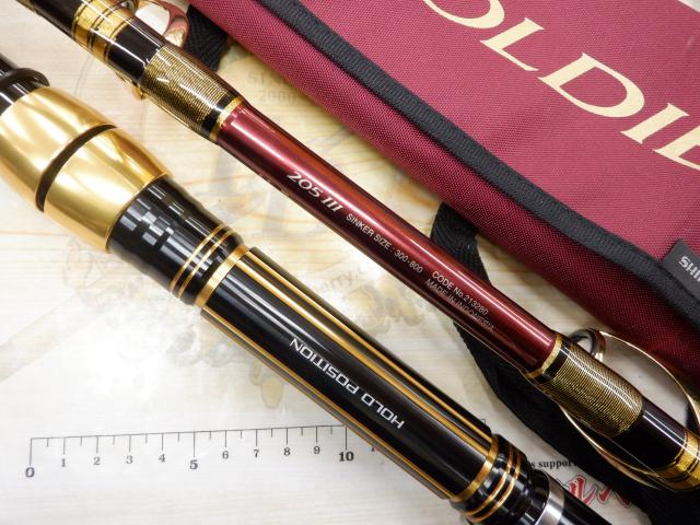 22ディープソルジャー 205-3