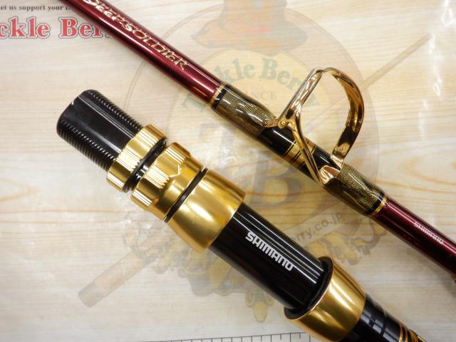 22ディープソルジャー 205-3