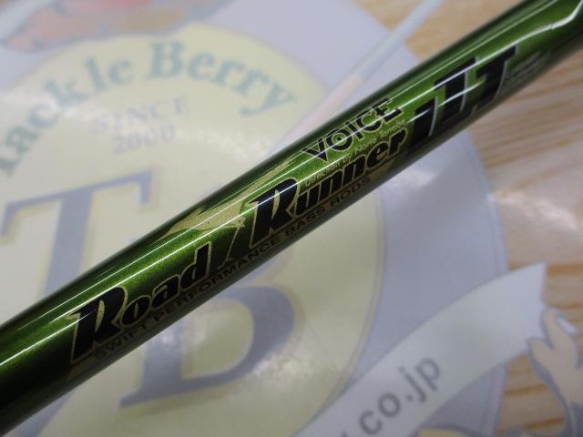 ロードランナーヴォイス LTT630MH カバーテキサスジグ/フロッグ