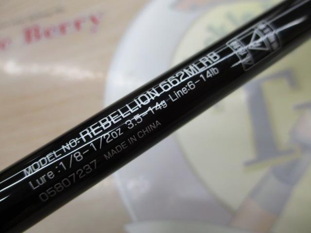 リベリオン 662MLRB｜＠ベリーネット 日本最大新品中古釣具WEBショップ