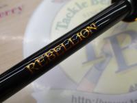 リベリオン 662MLRB